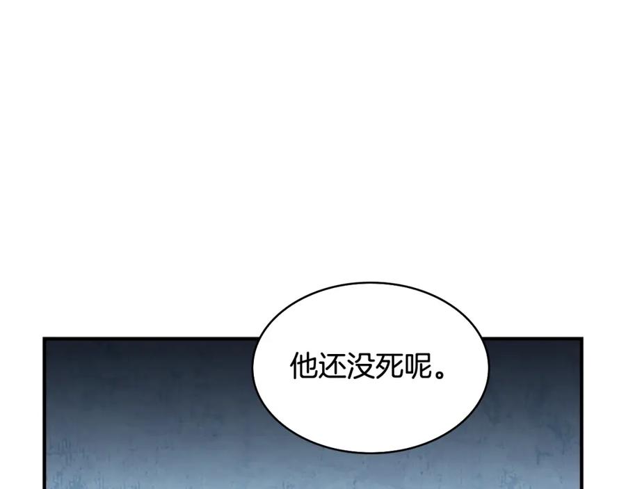 奶萌魔力小公主 第19话 占据了爸爸的全部 第27页