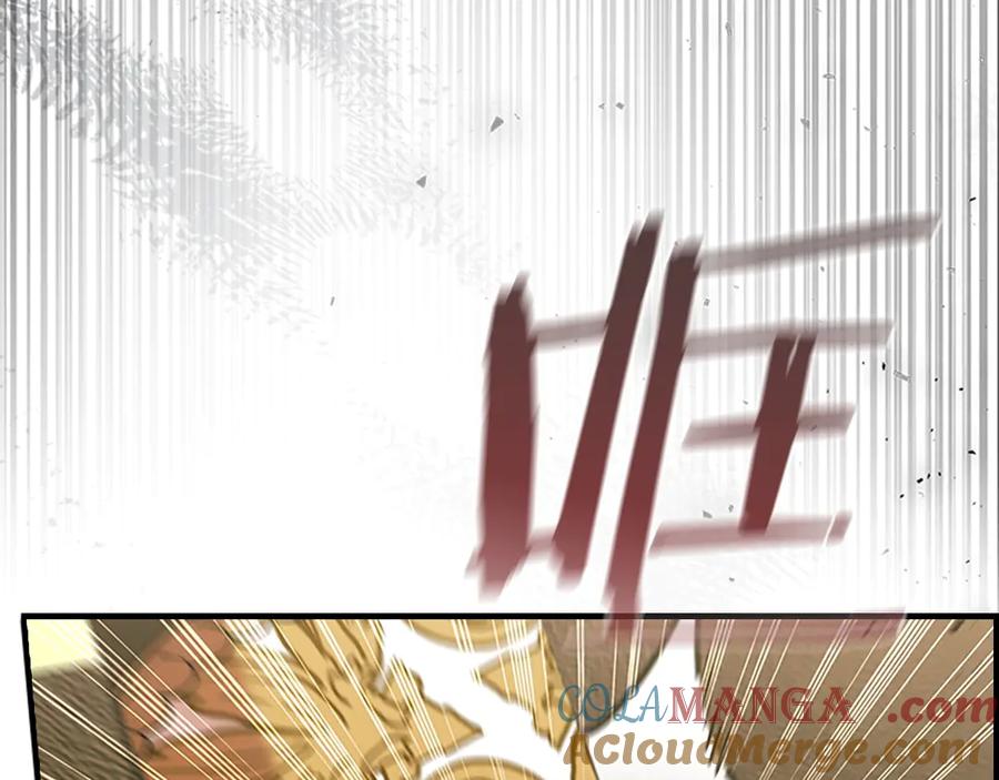 奶萌魔力小公主 番外7 想当王吗 第37页