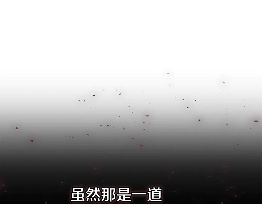 奶萌魔力小公主 番外8 准备出兵 第24页