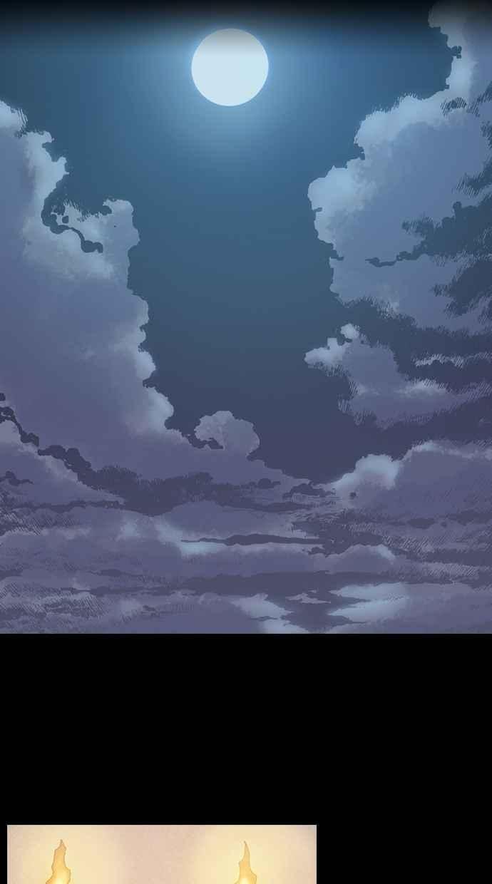 《新暗行御史》第215话 第47页