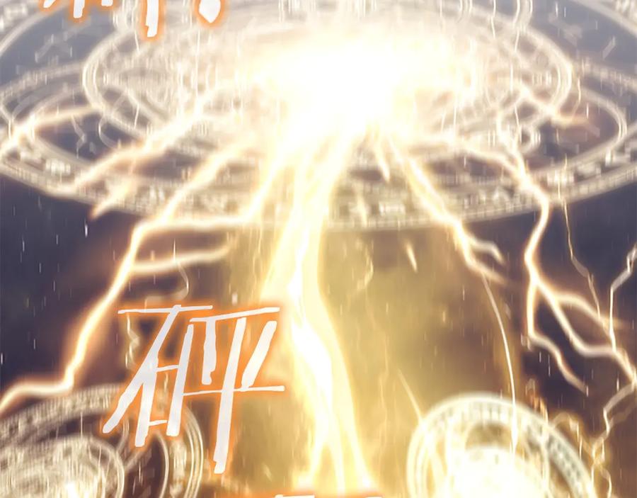 奶萌魔力小公主 番外11 双赢 第2页