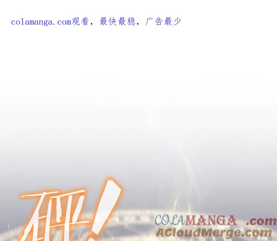 奶萌魔力小公主 番外11 双赢 第1页