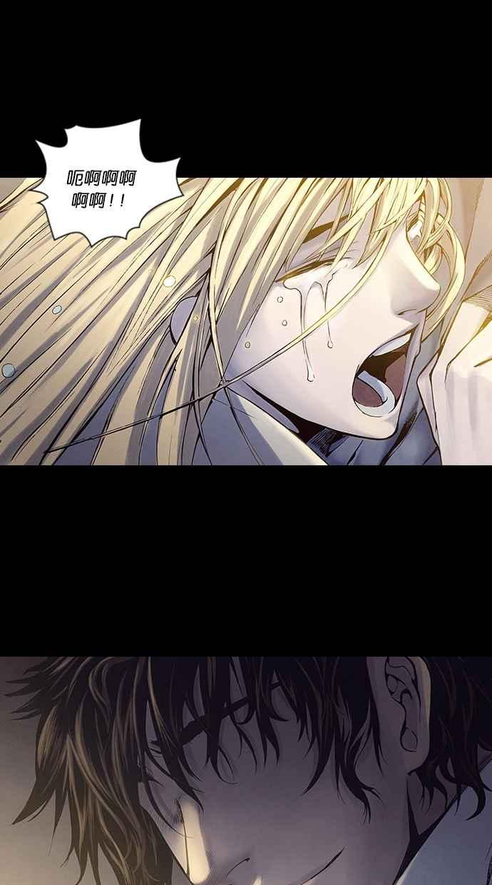 《新暗行御史》第215话 第45页