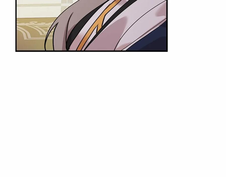 奶萌魔力小公主 第20话 身份暴露！ 第42页