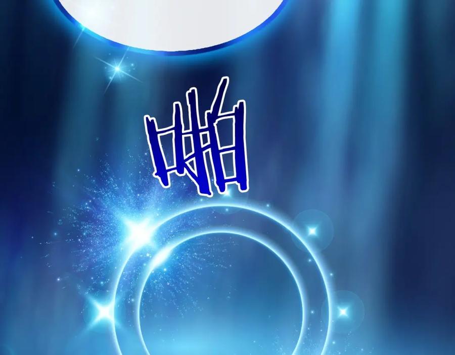 奶萌魔力小公主 第20话 身份暴露！ 第48页