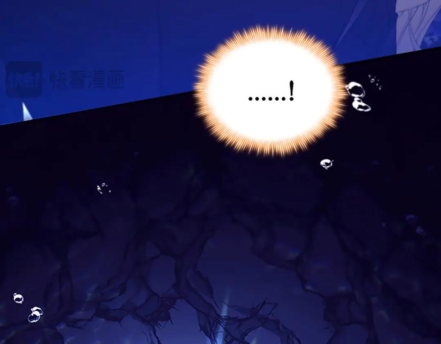 奶萌魔力小公主 番外15 拿到陨石 第42页