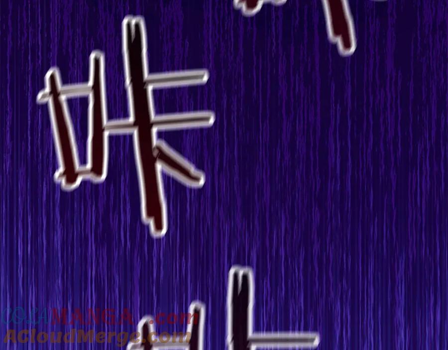 奶萌魔力小公主 番外15 拿到陨石 第53页