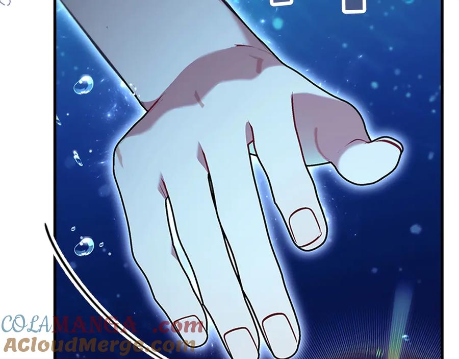 奶萌魔力小公主 番外15 拿到陨石 第49页