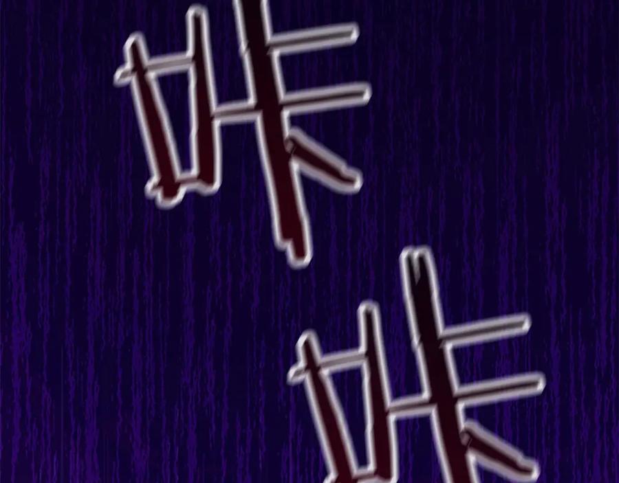 奶萌魔力小公主 番外15 拿到陨石 第52页