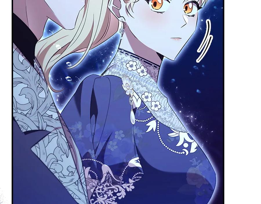 奶萌魔力小公主 番外15 拿到陨石 第46页