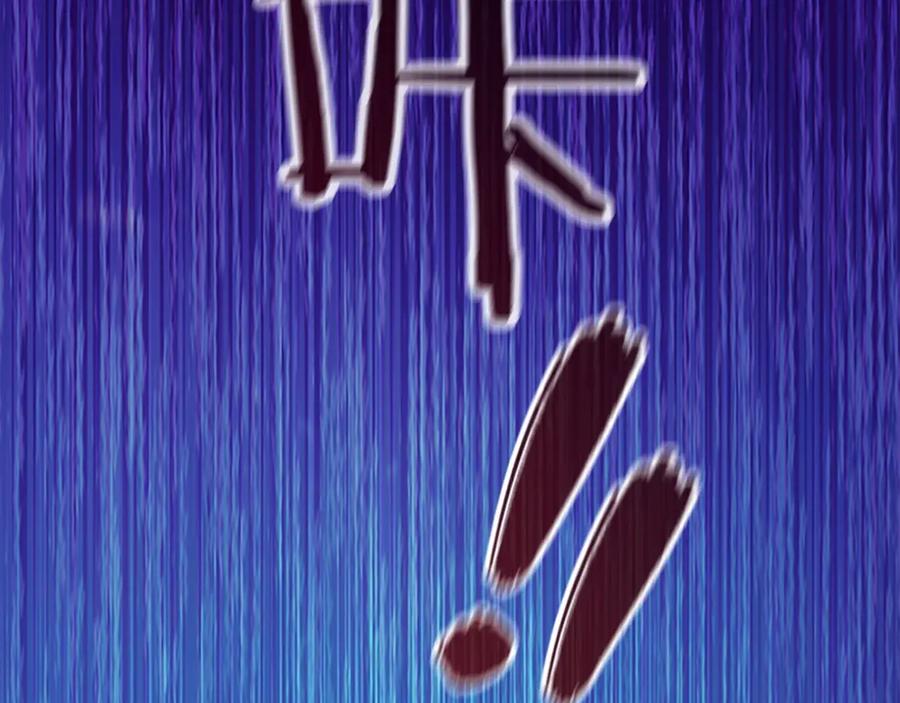 奶萌魔力小公主 番外15 拿到陨石 第54页