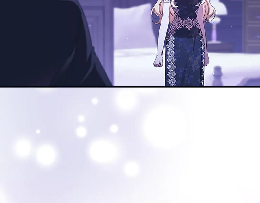 奶萌魔力小公主 番外16 求婚 第14页