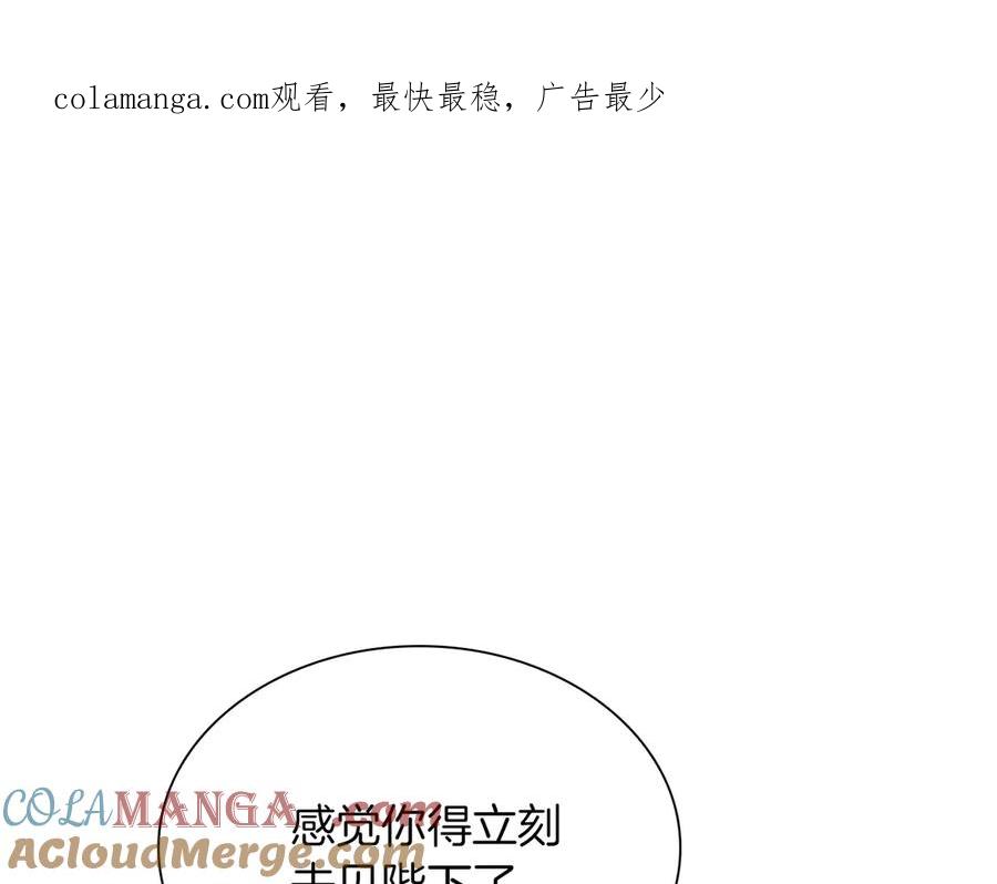 奶萌魔力小公主 番外17 最爱您了 第1页