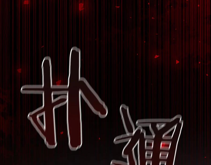 奶萌魔力小公主 番外18 一起去考察 第54页