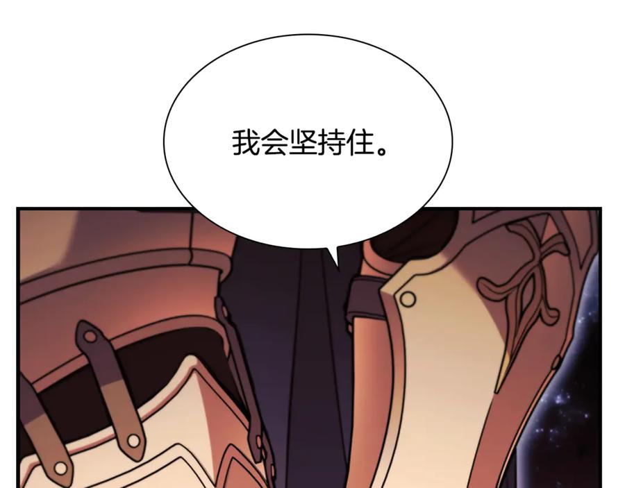 奶萌魔力小公主 番外18 一起去考察 第63页