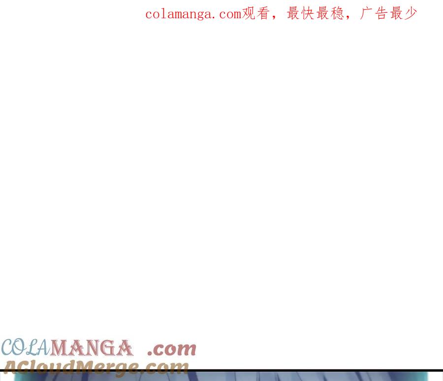 奶萌魔力小公主 番外18 一起去考察 第1页