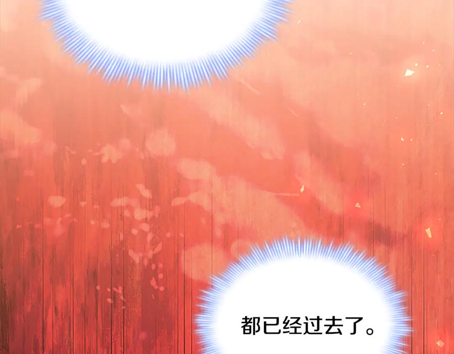 奶萌魔力小公主 番外18 一起去考察 第46页