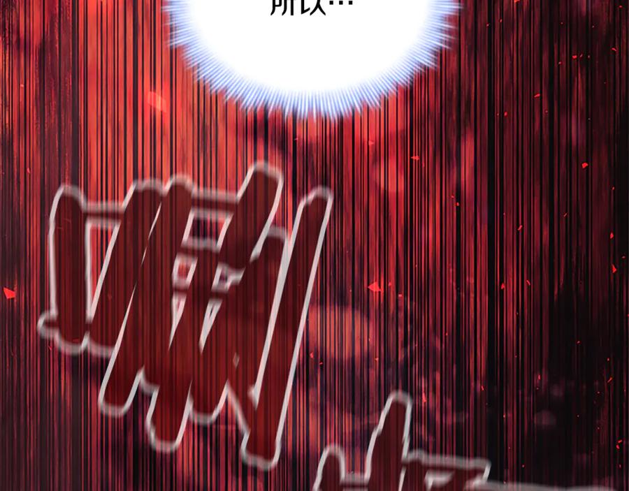 奶萌魔力小公主 番外18 一起去考察 第48页
