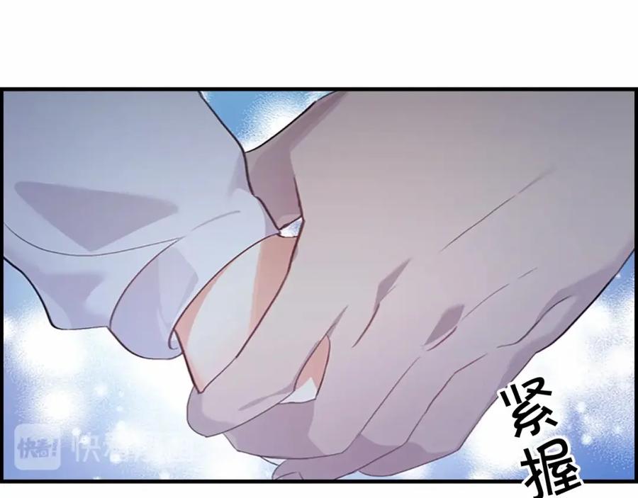 奶萌魔力小公主 第21话 关于雪花的梦 第54页