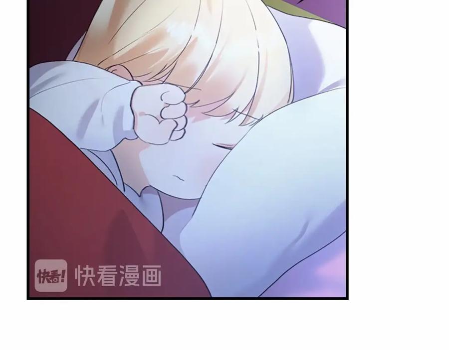 奶萌魔力小公主 第21话 关于雪花的梦 第38页