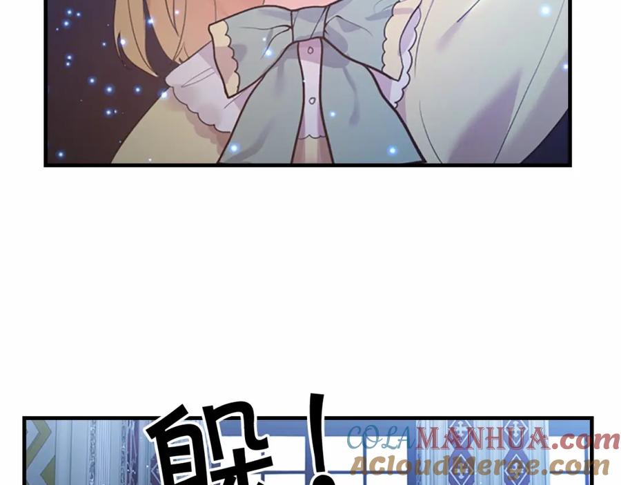 奶萌魔力小公主 第21话 关于雪花的梦 第109页