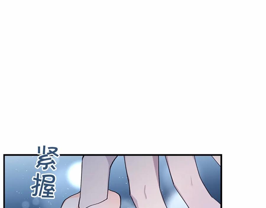奶萌魔力小公主 第21话 关于雪花的梦 第42页