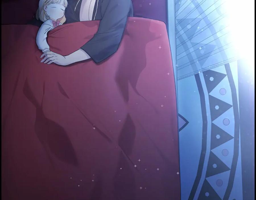 奶萌魔力小公主 第21话 关于雪花的梦 第56页