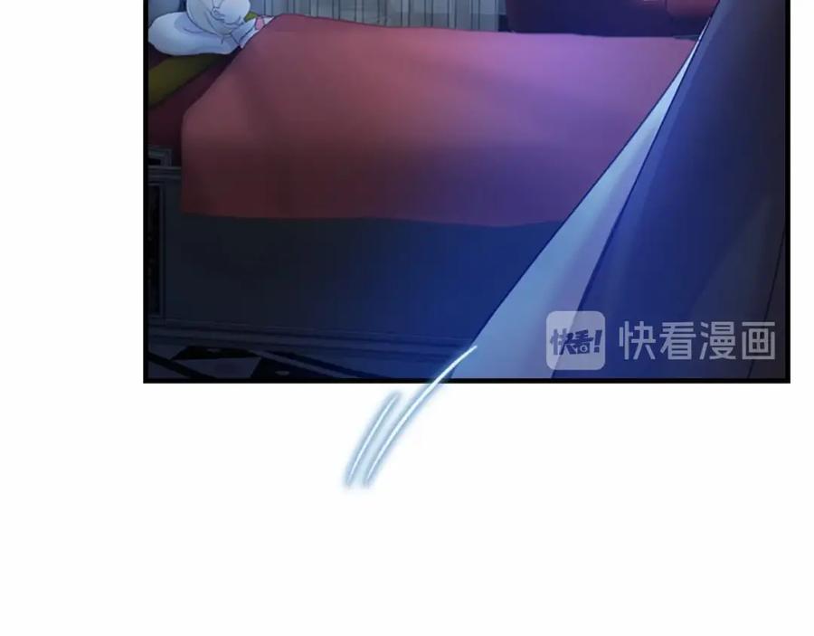 奶萌魔力小公主 第21话 关于雪花的梦 第82页