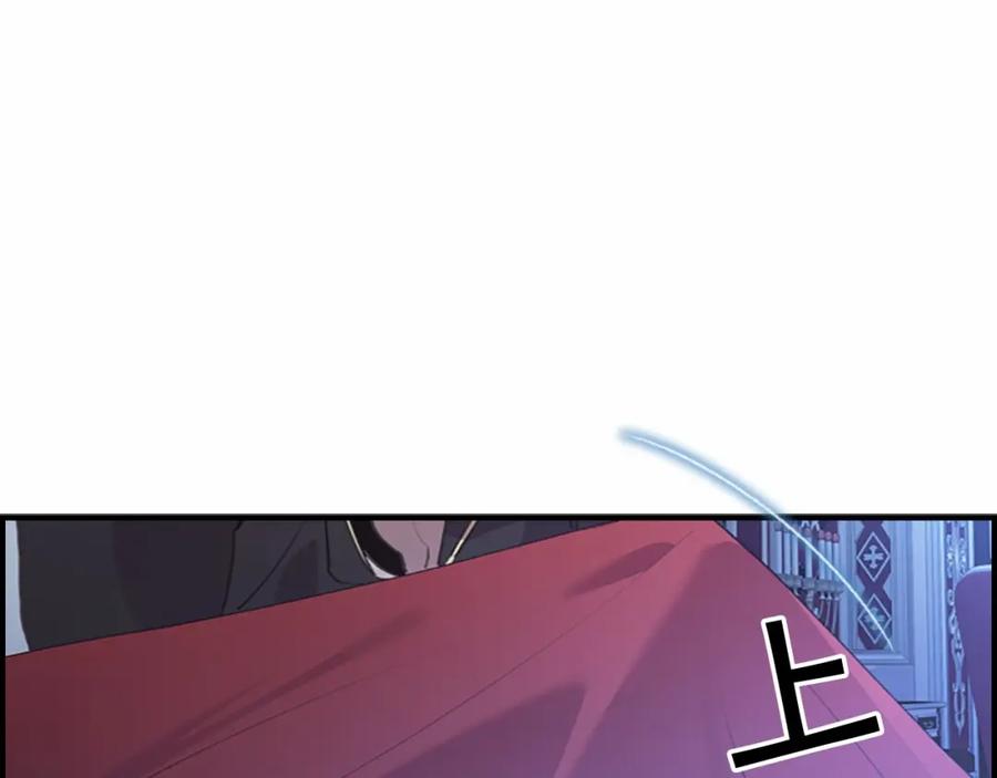 奶萌魔力小公主 第21话 关于雪花的梦 第39页