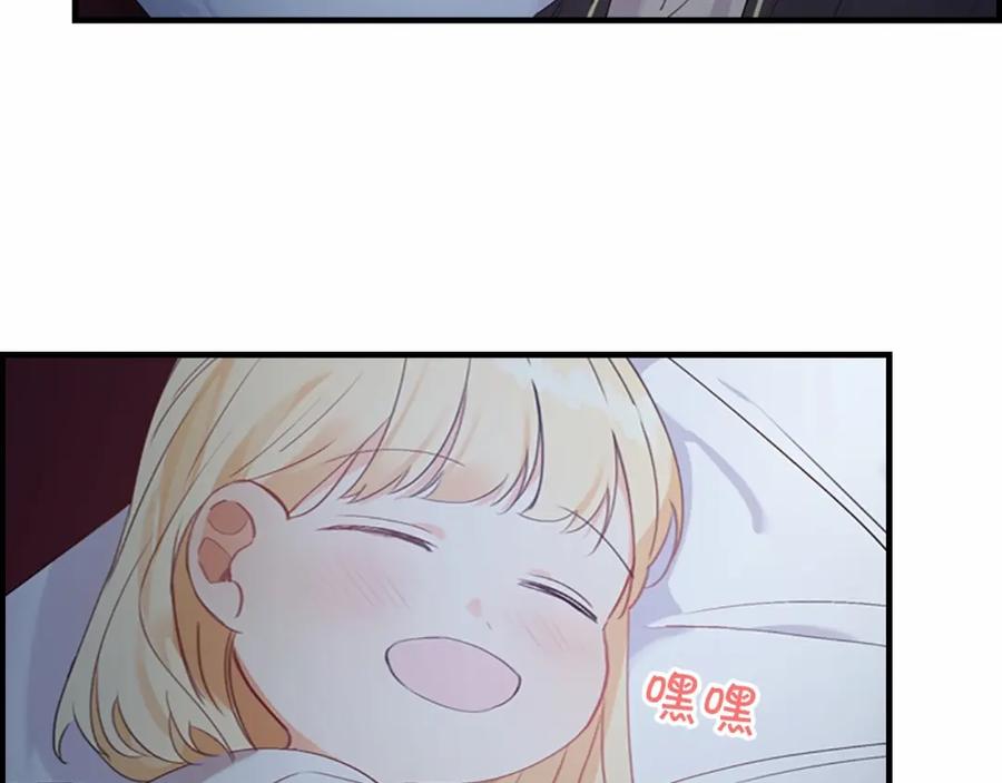 奶萌魔力小公主 第21话 关于雪花的梦 第52页