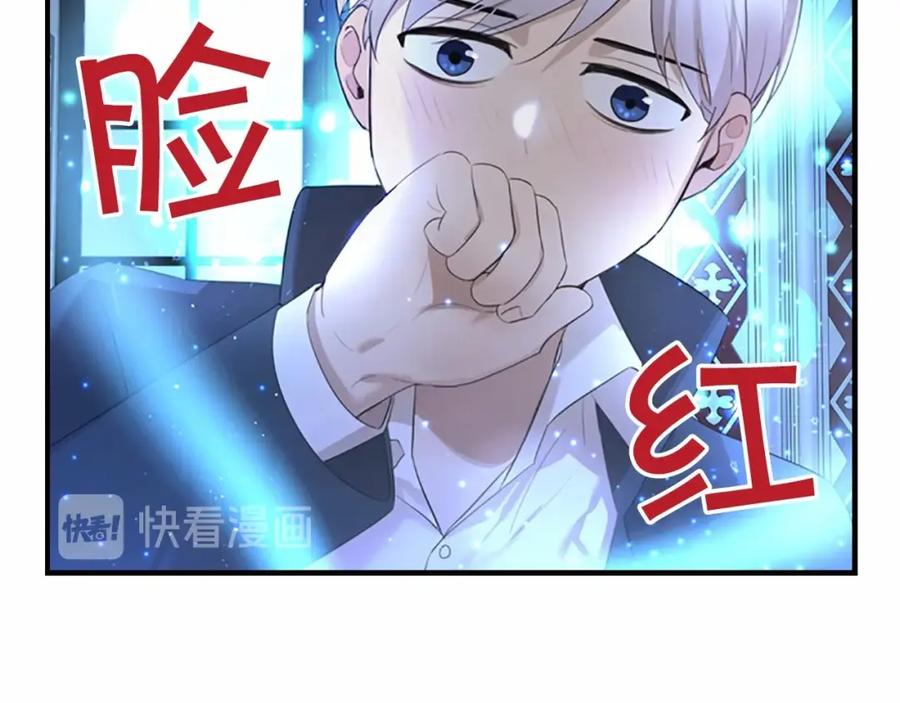 奶萌魔力小公主 第21话 关于雪花的梦 第112页