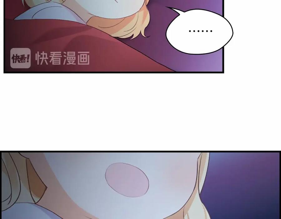 奶萌魔力小公主 第21话 关于雪花的梦 第47页