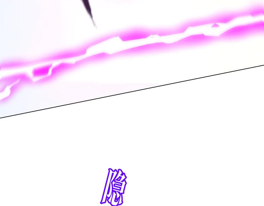 《全球惊悚：开局万亿冥币》第226话 反侦察！ 第80页