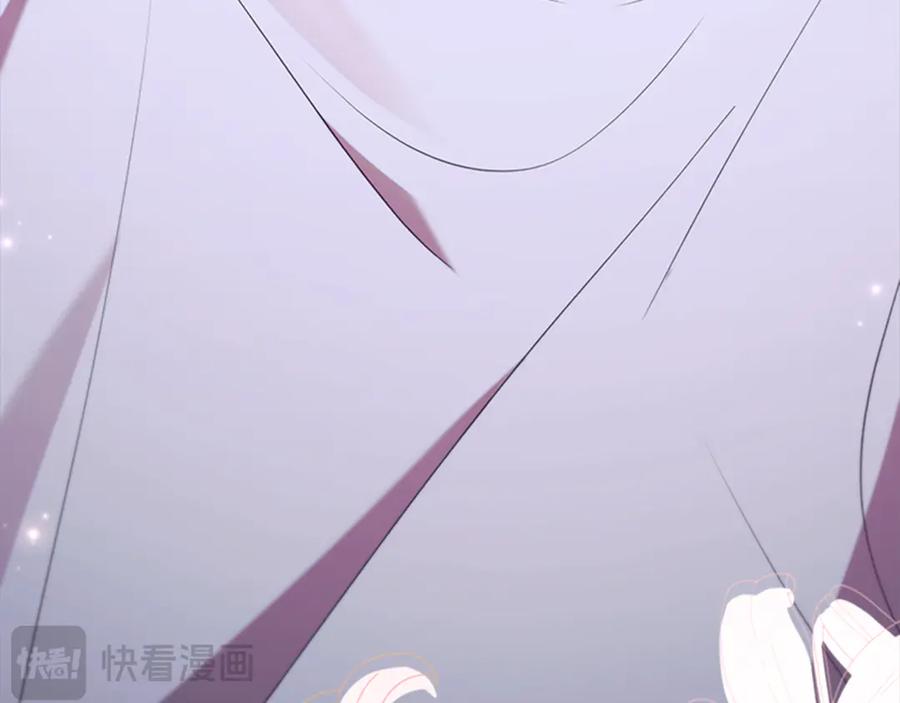 奶萌魔力小公主 番外25 幸福永远 第110页