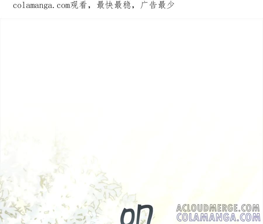 奶萌魔力小公主 番外25 幸福永远 第1页