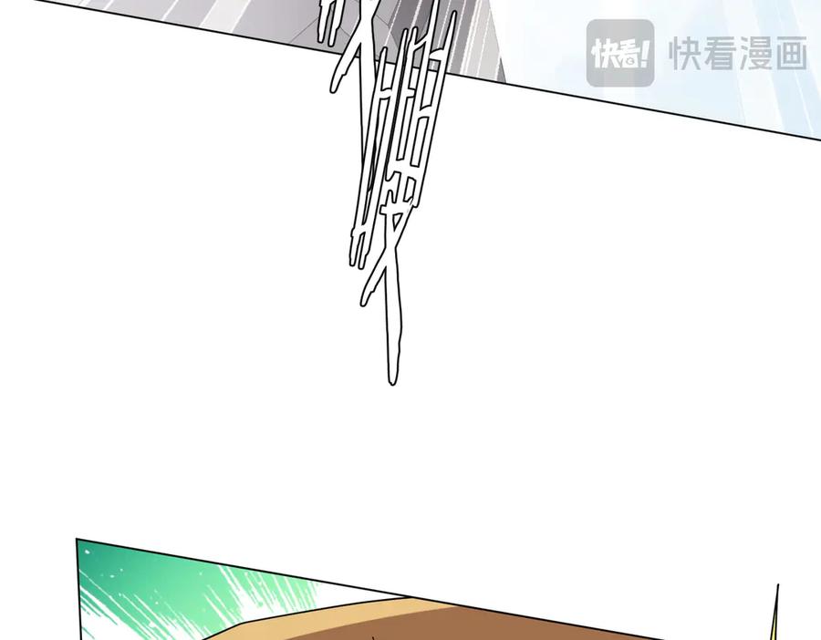 《全球惊悚：开局万亿冥币》第226话 反侦察！ 第75页