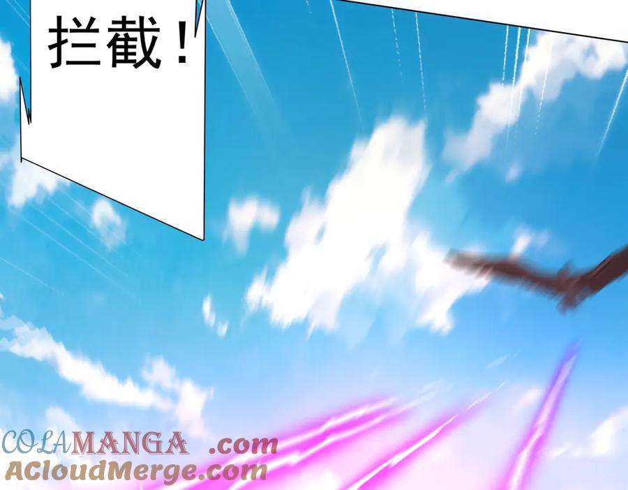 《全球惊悚：开局万亿冥币》第226话 反侦察！ 第73页