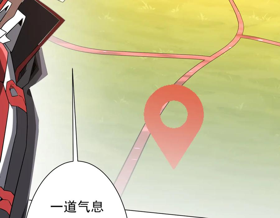 《全球惊悚：开局万亿冥币》第226话 反侦察！ 第59页