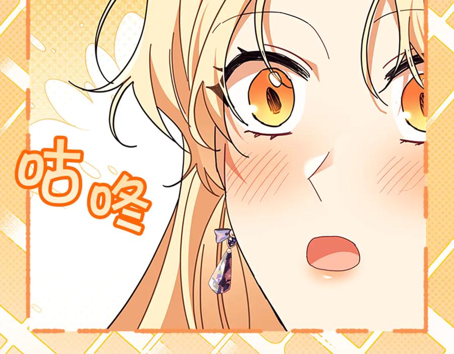 奶萌魔力小公主 番外26 回去看望 第28页