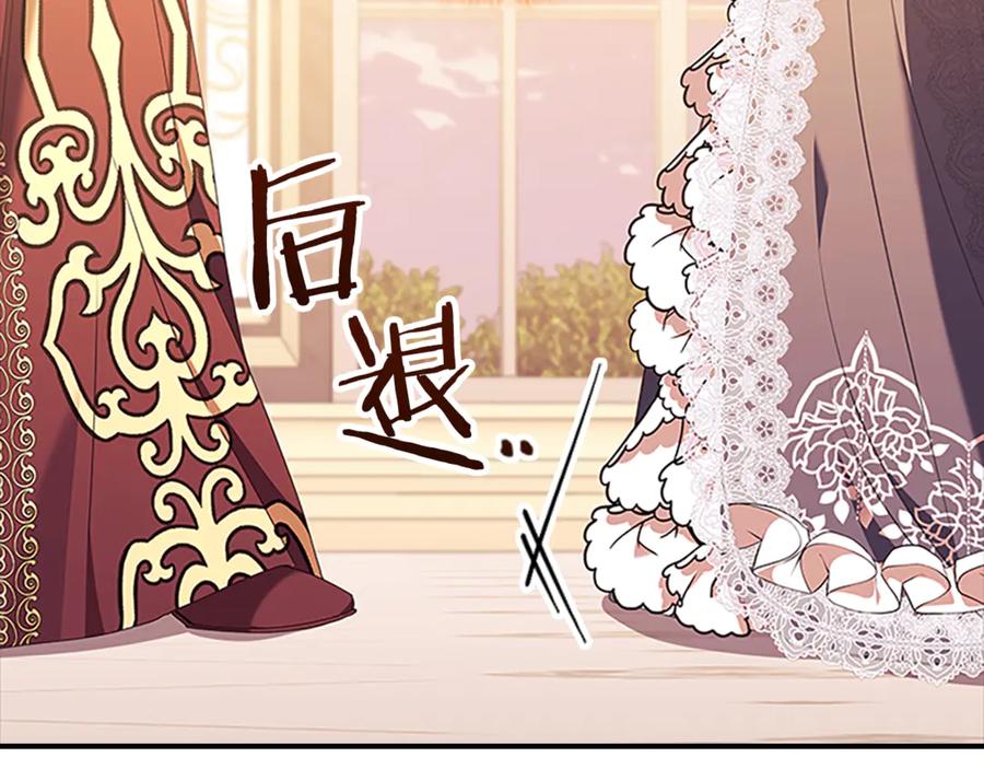 奶萌魔力小公主 番外26 回去看望 第46页