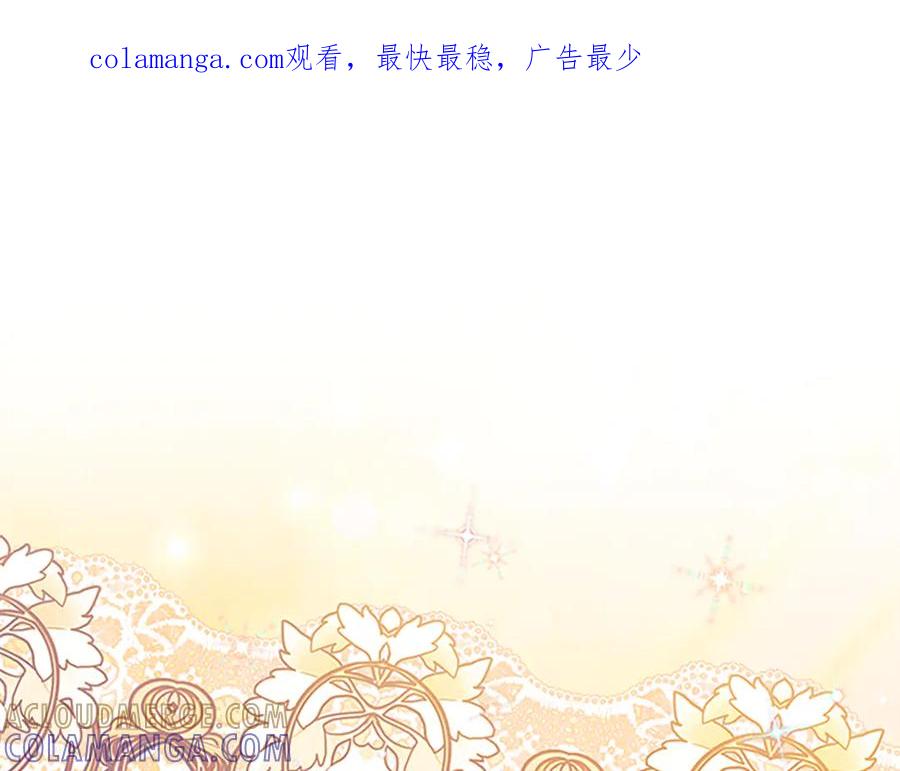 奶萌魔力小公主 番外26 回去看望 第1页