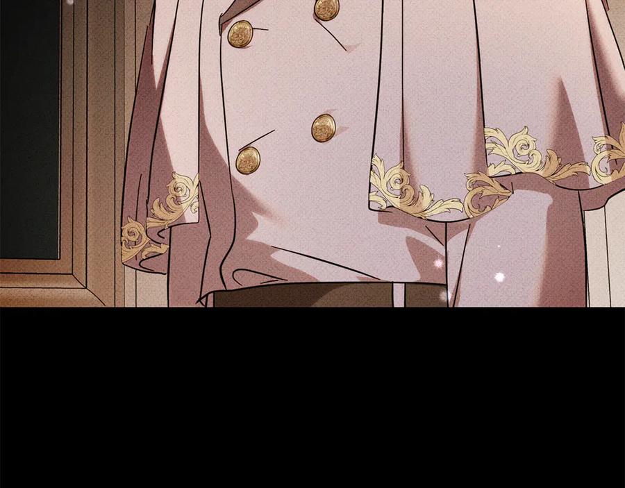 恶女的王座 完结篇 完美句点 第124页