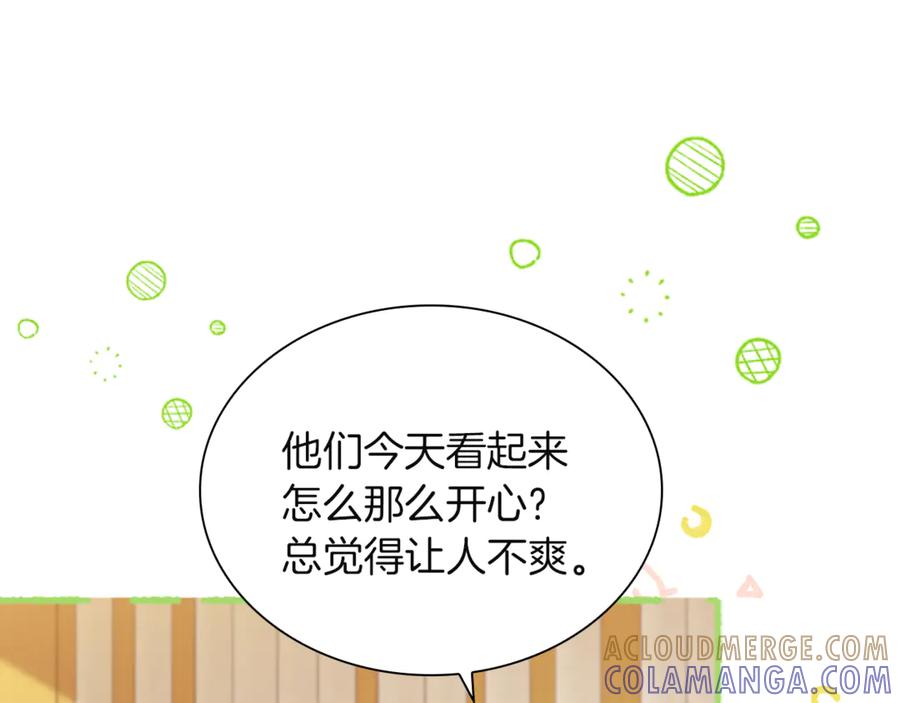 奶萌魔力小公主 番外27 无上荣幸 第65页