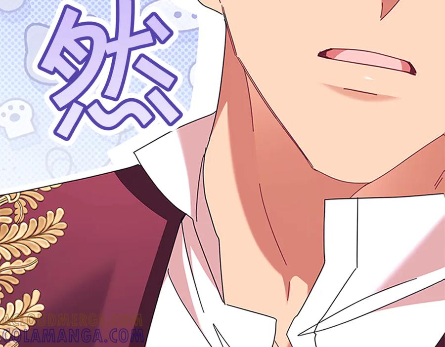 奶萌魔力小公主 番外27 无上荣幸 第33页