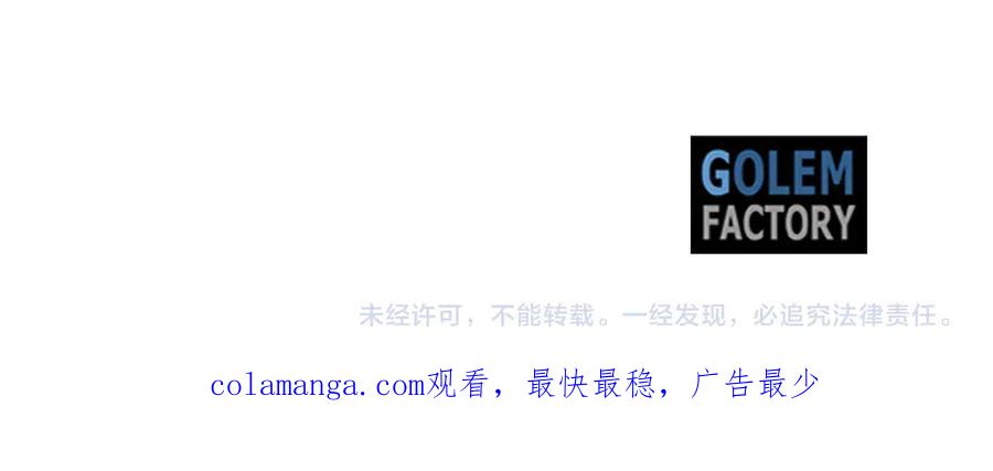 恶女的王座 完结篇 完美句点 第179页