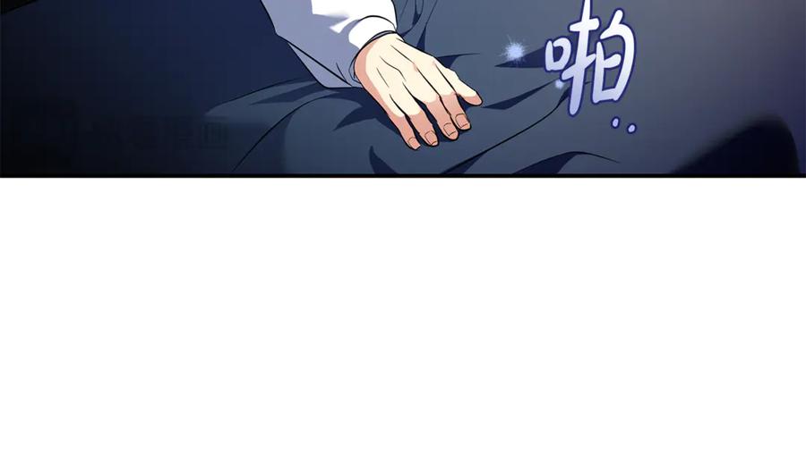 恶女的王座 完结篇 完美句点 第162页