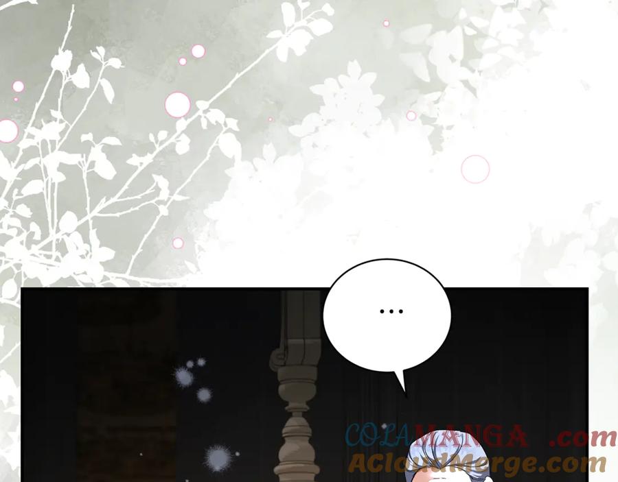 恶女的王座 完结篇 完美句点 第109页
