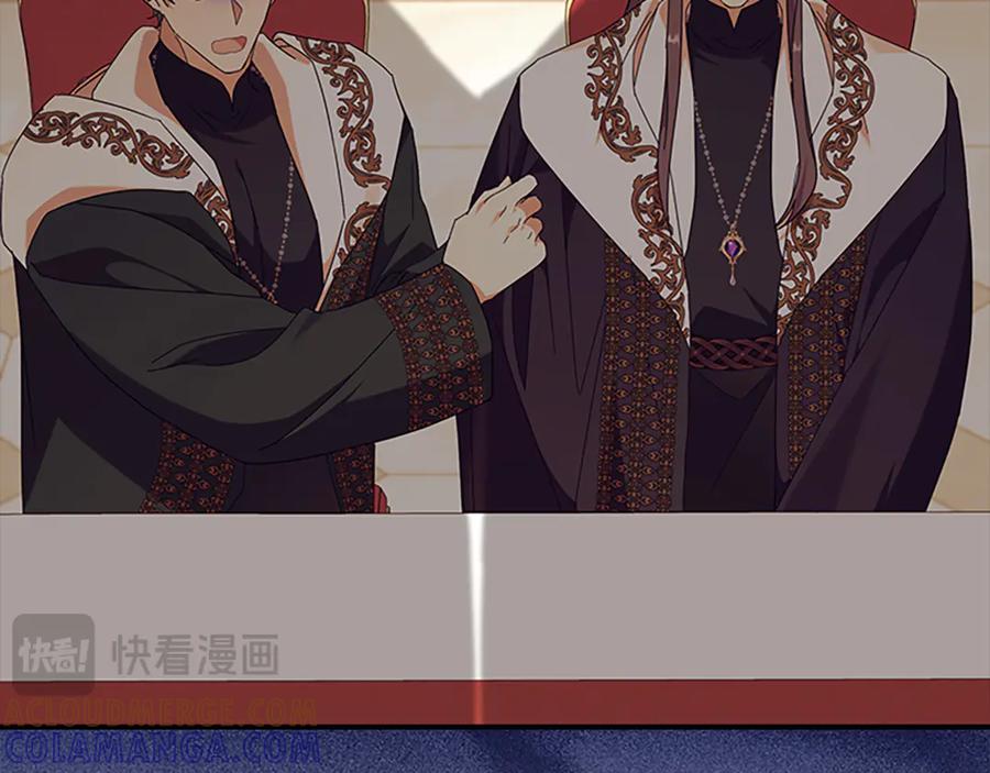 奶萌魔力小公主 番外27 无上荣幸 第97页