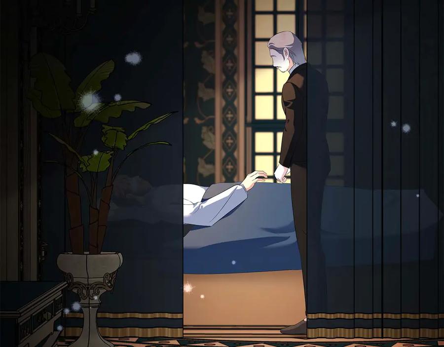 恶女的王座 完结篇 完美句点 第152页