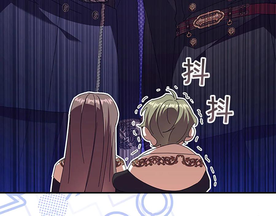 奶萌魔力小公主 番外27 无上荣幸 第102页